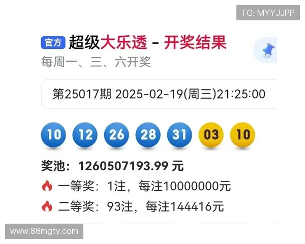 大乐透18030期开奖结果公布，最新中奖号码已出炉