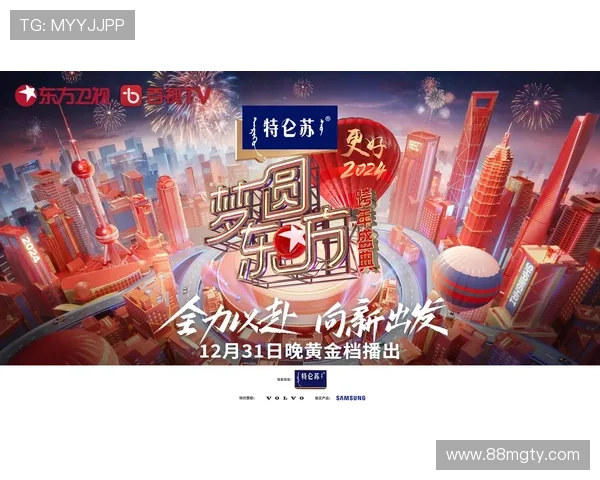 东方卫视高清直播华数平台同步观看指南