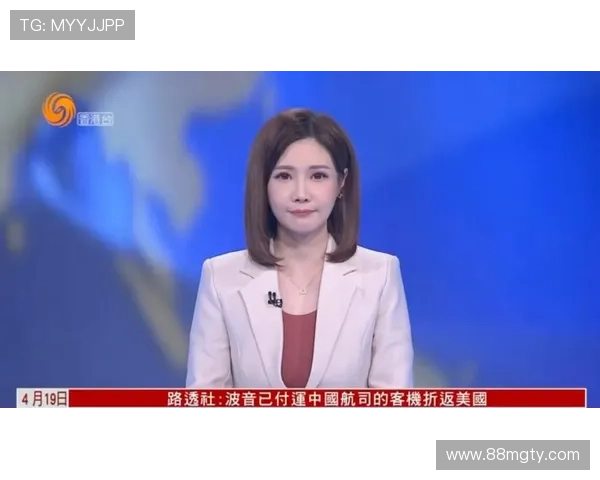 凤凰卫视高清直播：实时畅享全球新闻资讯