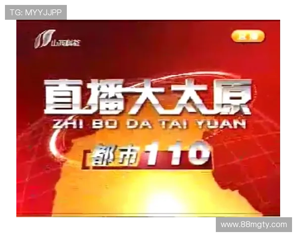 都市卫视高清直播精彩节目实时放送